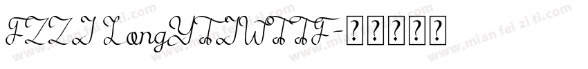 FZZJ LongYTJWTTF字体转换